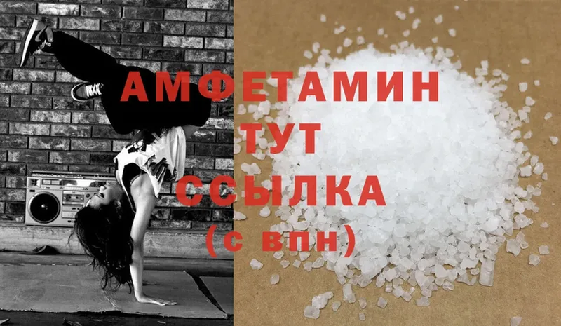 ссылка на мегу tor  купить закладку  Иланский  Amphetamine 97% 