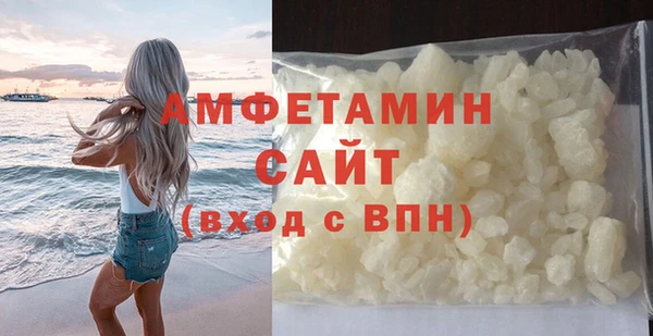 шишки Баксан