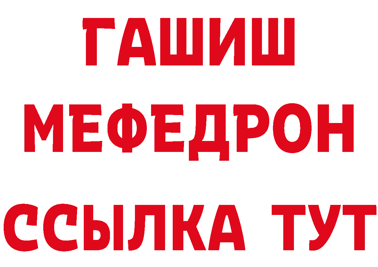 МАРИХУАНА VHQ как зайти сайты даркнета ссылка на мегу Иланский